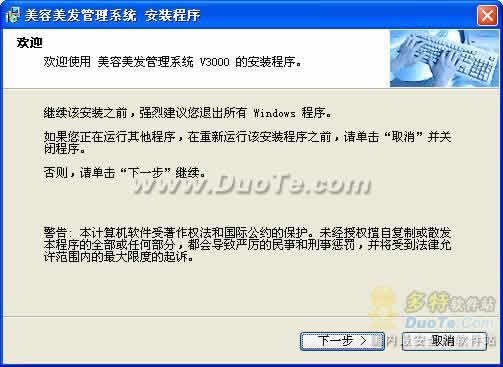 金成美容美發(fā)管理軟件 一站式解決方案，賦能美業(yè)智慧升級(jí)